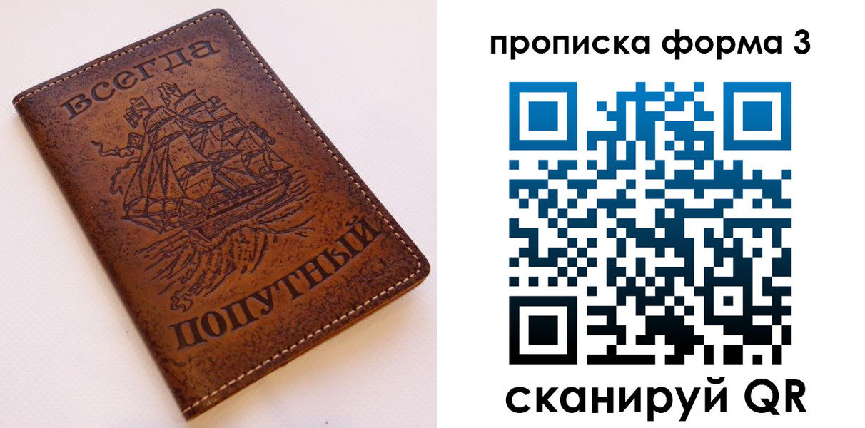 найти адрес прописки в Южноуральске