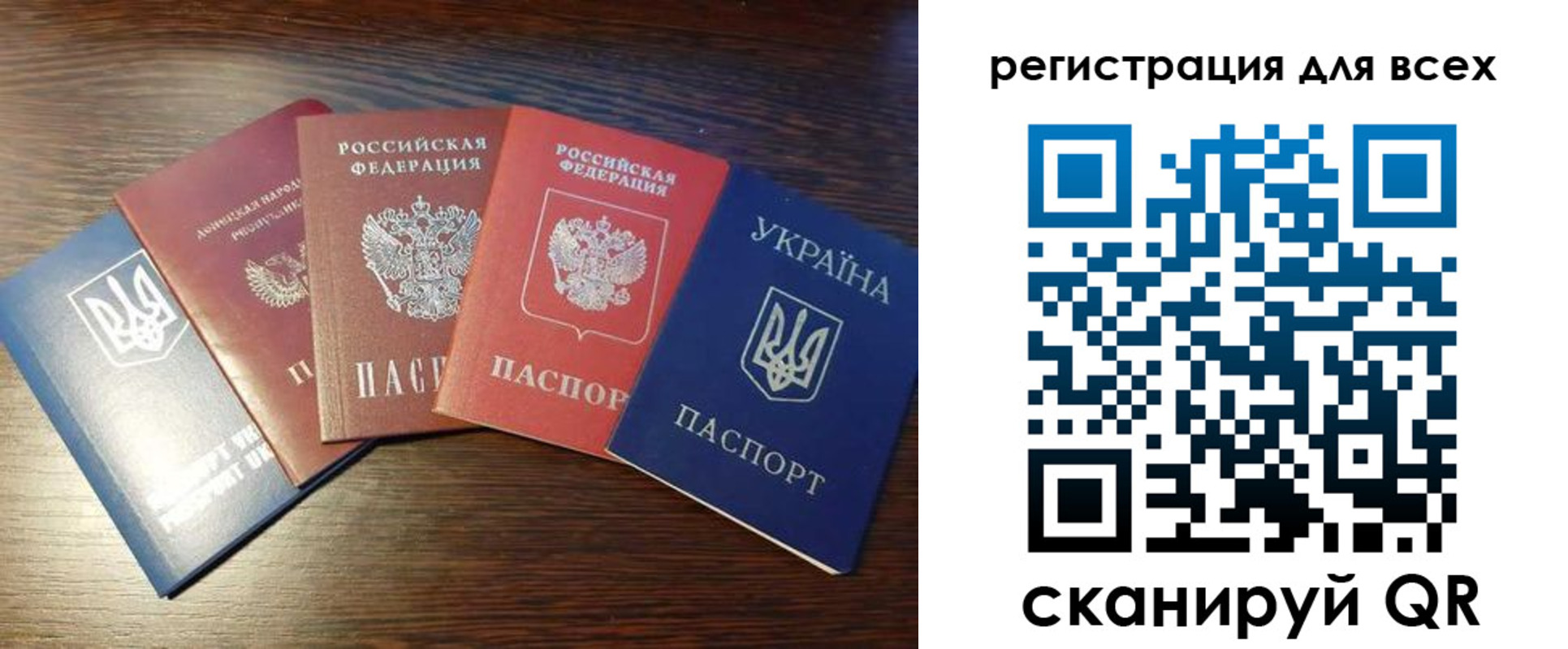 временная регистрация адрес в Южноуральске