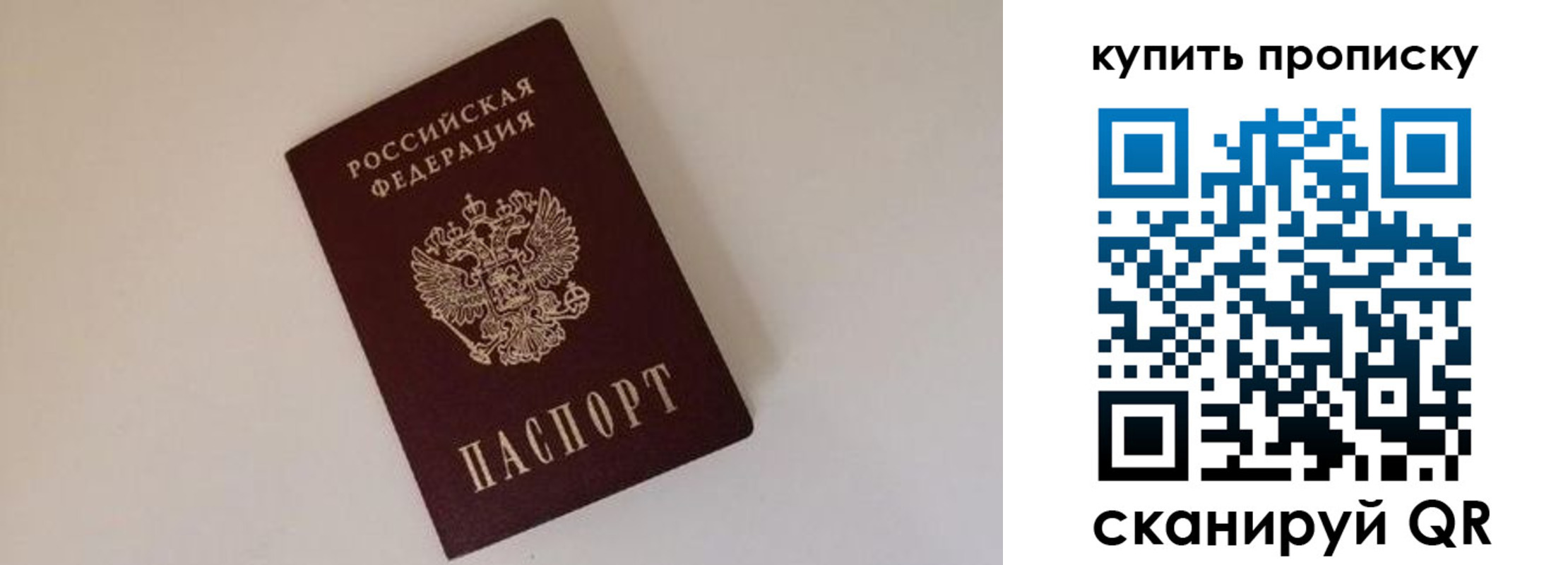 найти адрес прописки в Южноуральске